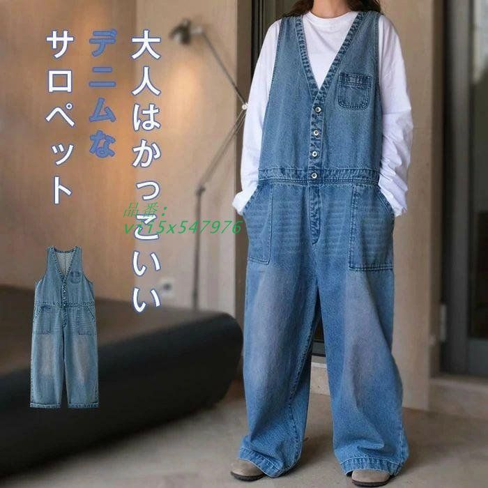 夏 オールインワン レディース デニム ワイドパンツ 綿 春 おしゃれ 秋 着痩せ ゆっ ノースリーブ 重ね着 大きいサイズ カジュアル 体型カバー きれいめ vii5x547976