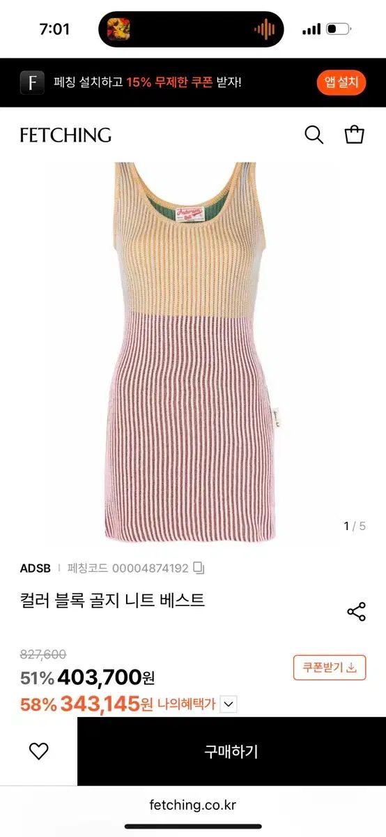 Bell アンダースンベル