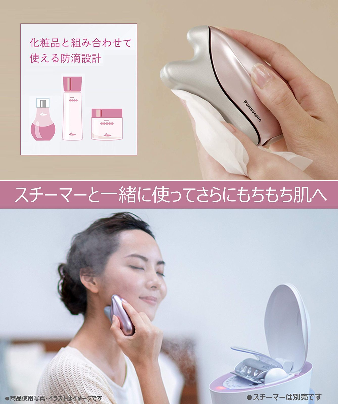 ピンク EH-SP20-P