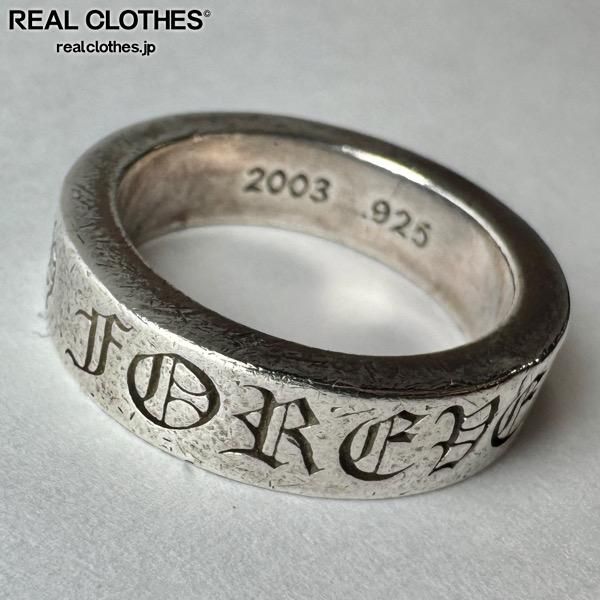【新品未使用】 CHROME HEARTS スペーサーリング FOREVER インボイス付き】CHROME HEARTS/クロムハーツ 6mm CH FOREVER