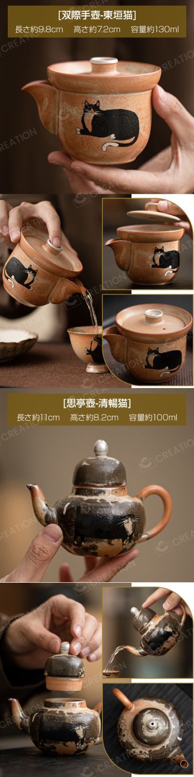 6個セット] 茶器セット 急須 湯呑セット ティーカップ