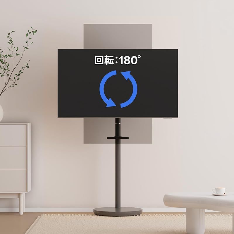 METIYA テレビスタンド 小型 テレビ台 黒 壁寄せ 移動式 キャスター付き tvスタンド 49インチ対応 耐荷重16KG VESA規格75x75 100x100 200x200 150x150 100x200 150x200mm 角度調節 収納ケース 0 MARWIL-DEMENAGEMENTS_CH