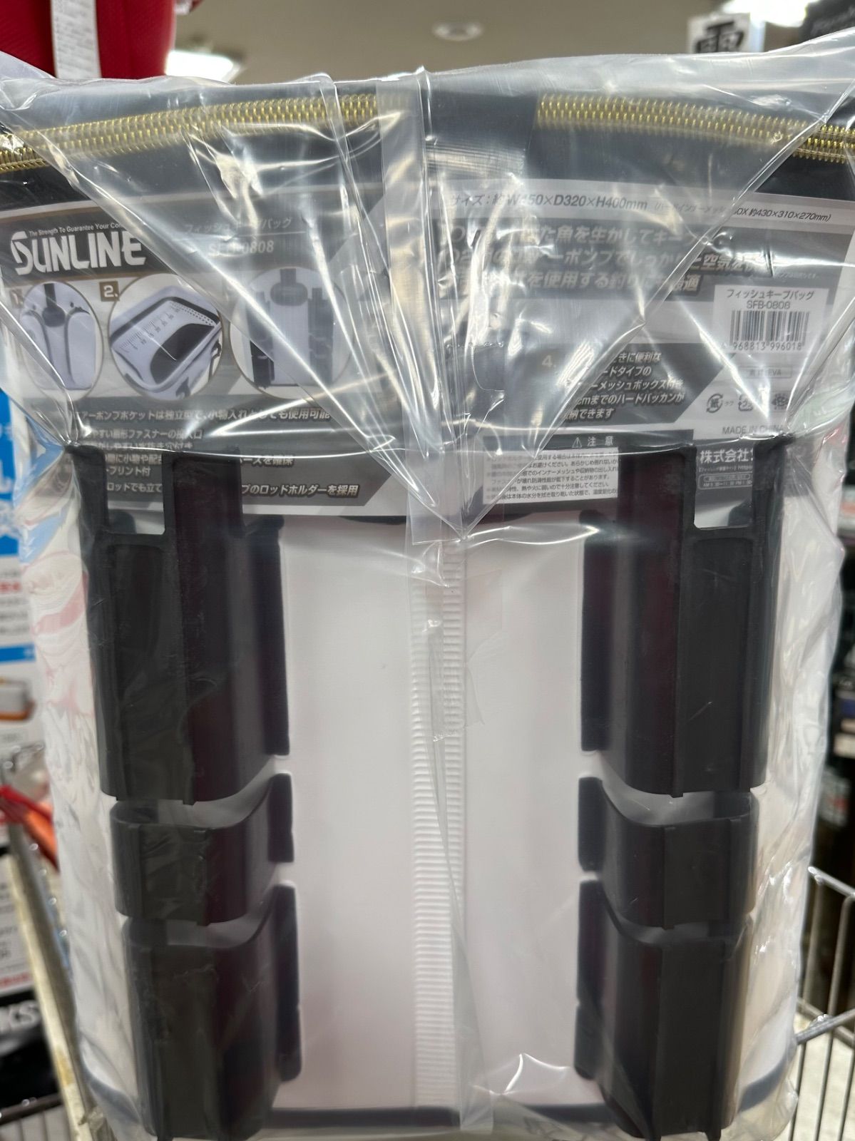 フィッシュキープバック SFB-0808