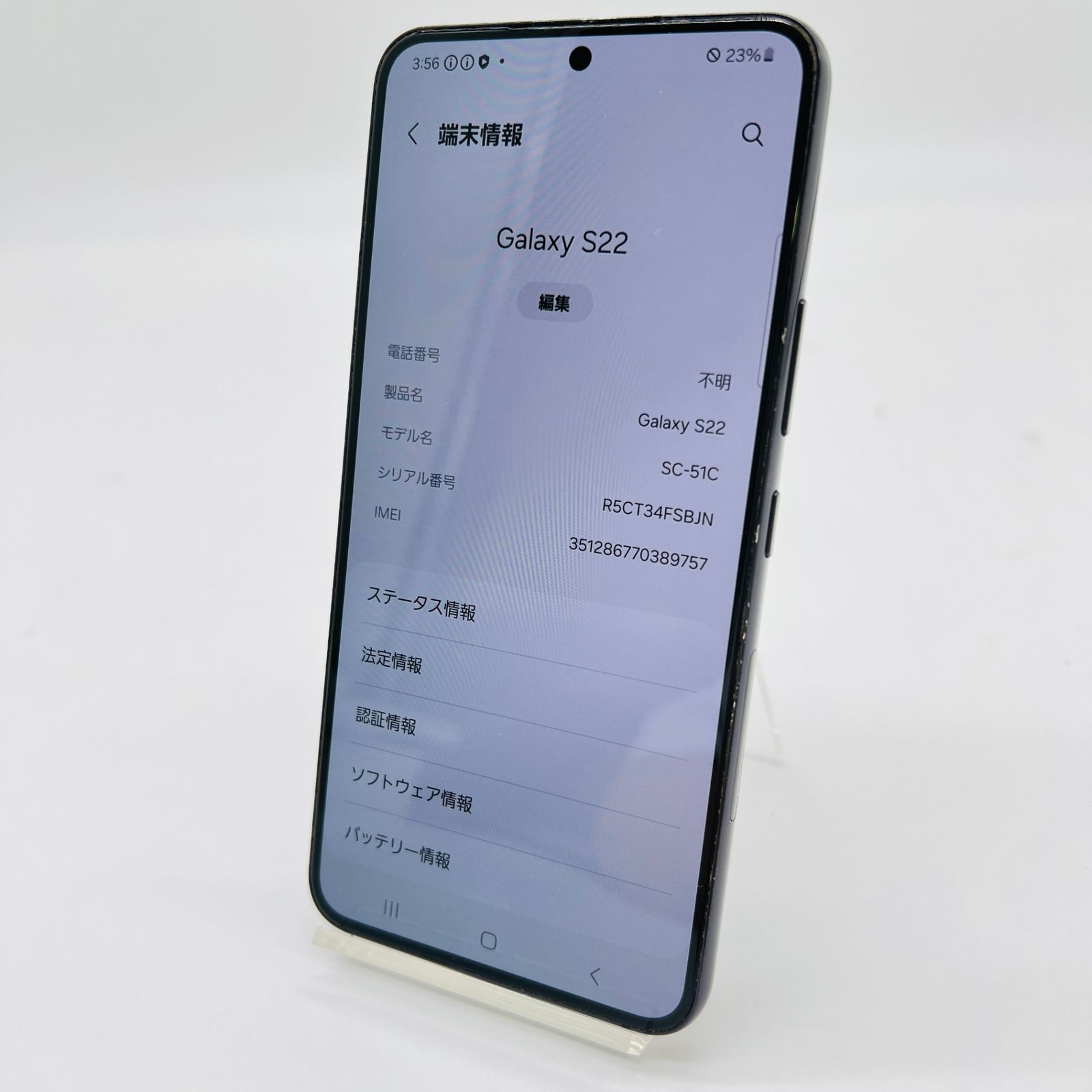 docomo Galaxy S22 256GB SC-51C ファントムブラック 利用制限〇