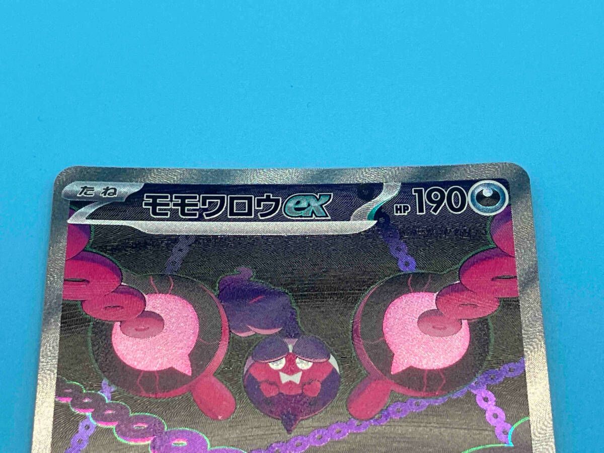 ポケモンカードゲーム zardshop Amazon.co.jp: Pokémon Card Game SV sv5M Expansion Pack Cyber