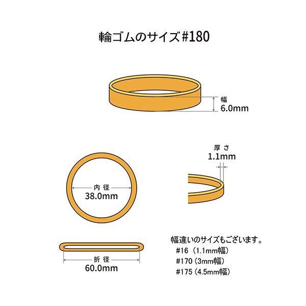 まとめ 共和 オーバンド 180 内径38mm 500g入 透明袋 GGA-N-008 1袋 ×3セット