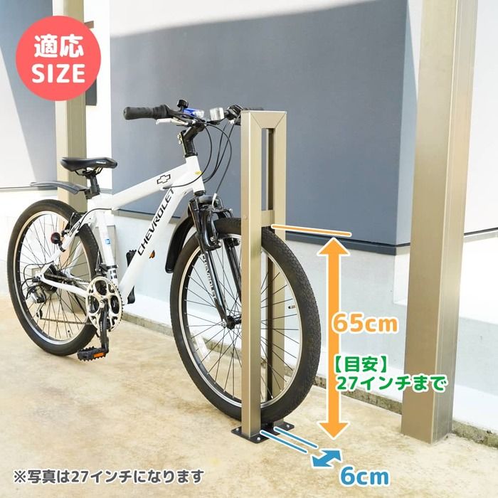 サイクルスタンド DIY 床付け 1台 かっこいい LED 自転車スタンド 屋外 ライト スタンド 自転車 自転車ラック サイクルラック 駐輪場 スタンド 固定式 固定タイプ 盗難防止 銀 銀色 シルバー ギフト お祝い 模様替え FFCRYSTALESIA_COM