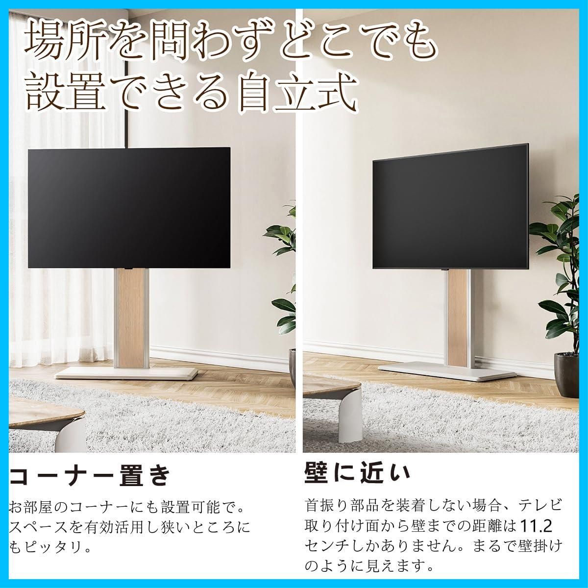 入荷中 FITUEYES ロータイプ FITUEYES テレビスタンド テレビスタンド ...