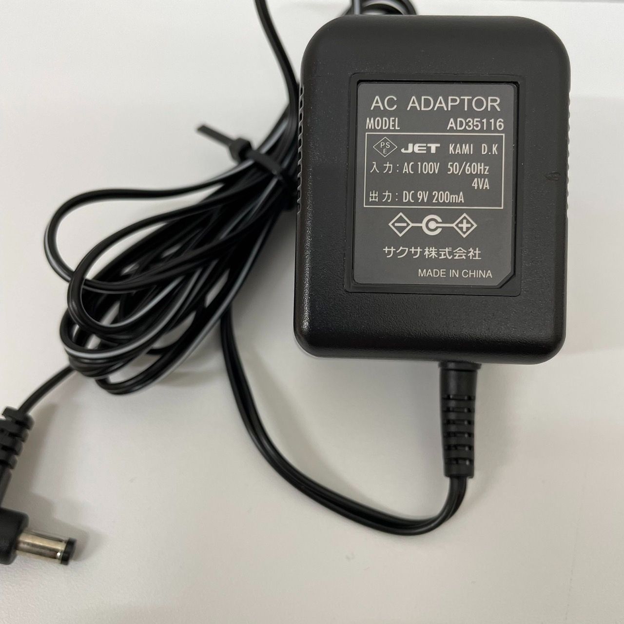 J0016 【三連休限定値下げ】サクサ DCT805 子機 中古 ブラック J0016 【三連休限定値下げ】サクサ DCT805 子機 中古 ブラック
