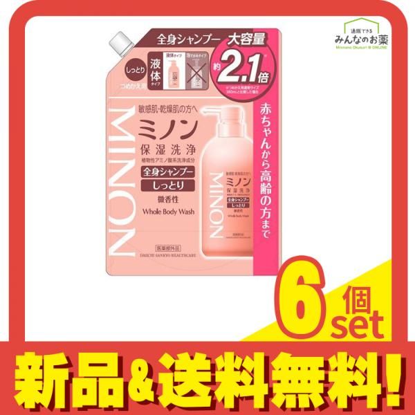 ミノン全身シャンプー しっとりタイプ 液体 詰め替え用 大容量 800mL 6個セット