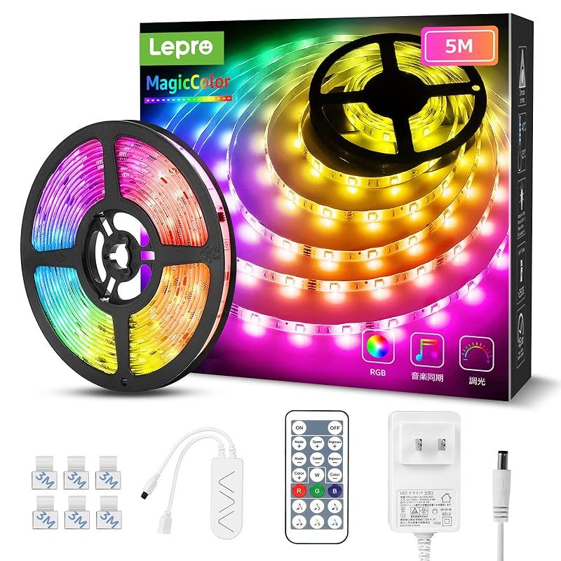 Lepro ledテープライト MagicColor 流れるテープ 虹色 アドレサブル 音楽センサー 音声同期 調光調色 間接照明 両面テープ 20キーリモコン SMD5050 150LED クリスマス 飾り 室内 店舗 カラオケ ゲーム室