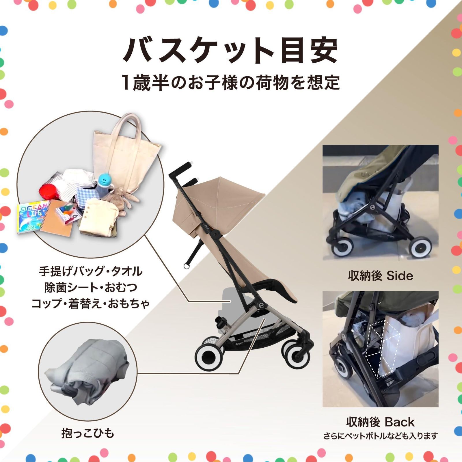 軽量コンパクト