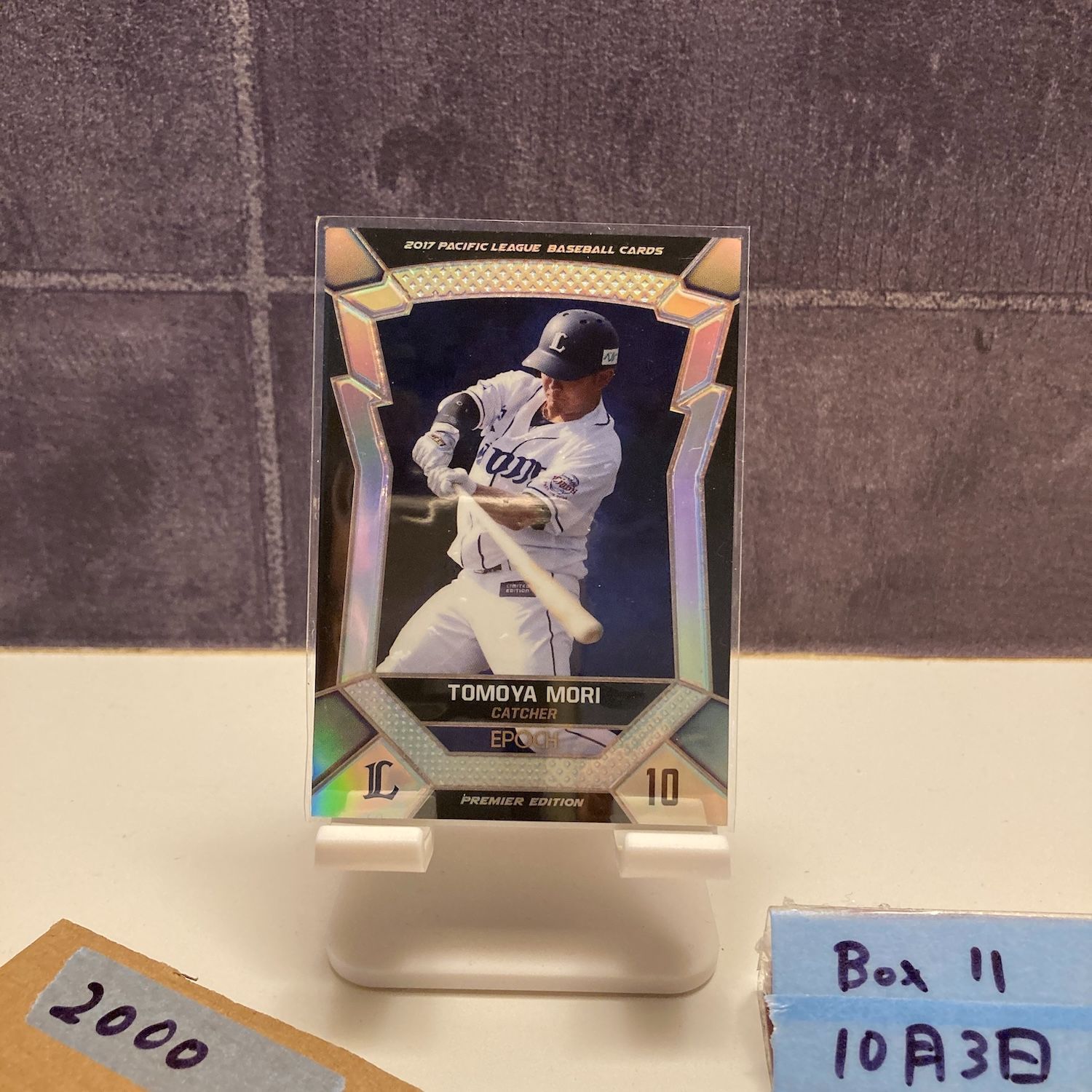 2017 EPOCH Pacific League Premier Edition 森友哉 10/10 埼玉西武