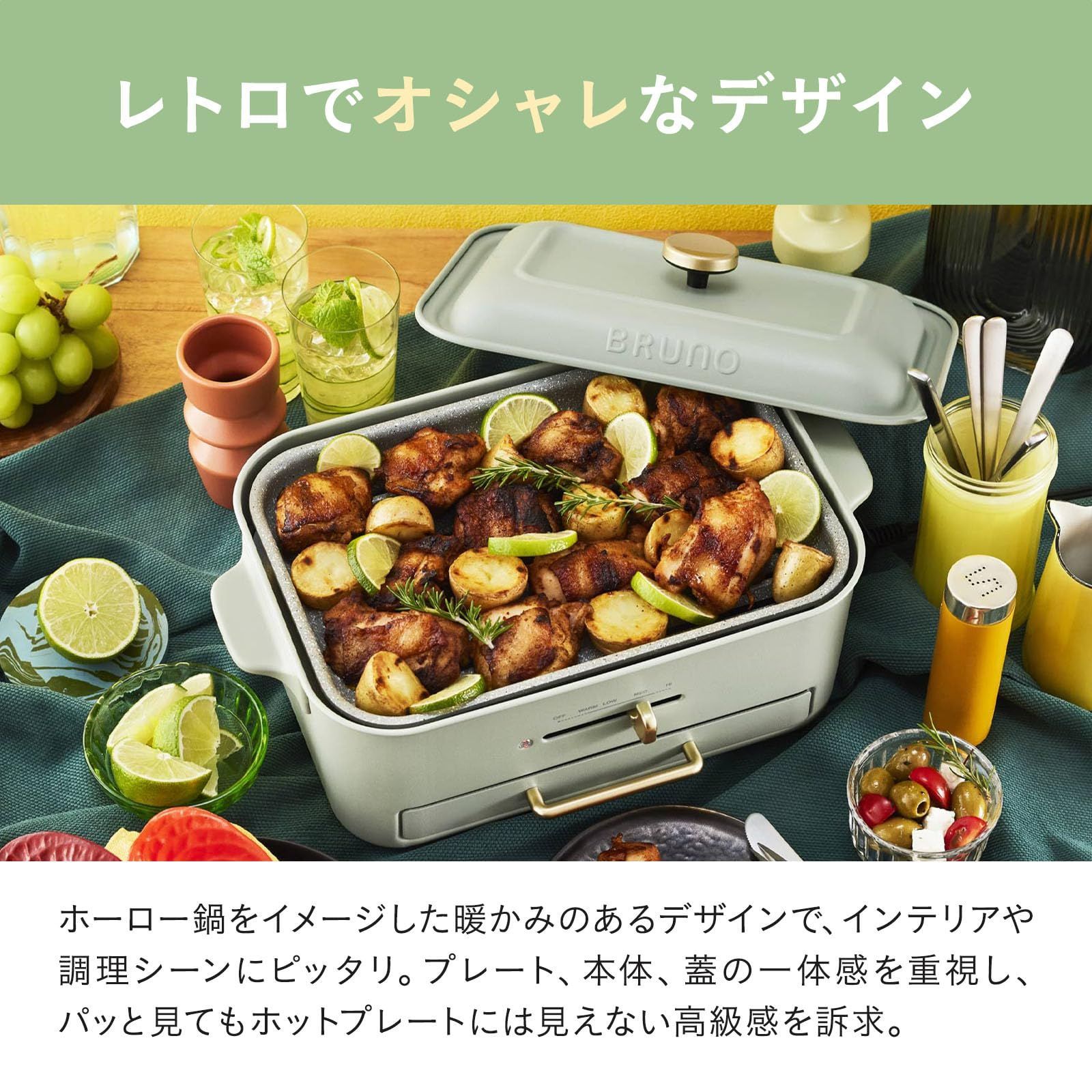 コンパクトグリルホットプレート