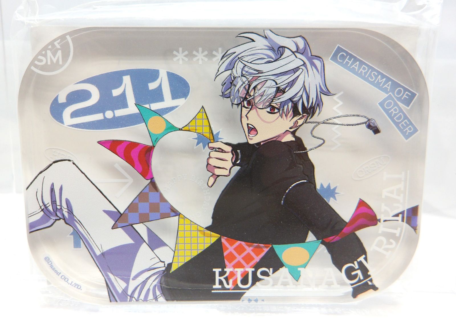 中古】草薙理解 バースデーグッズ2024 カリスマ アクリル