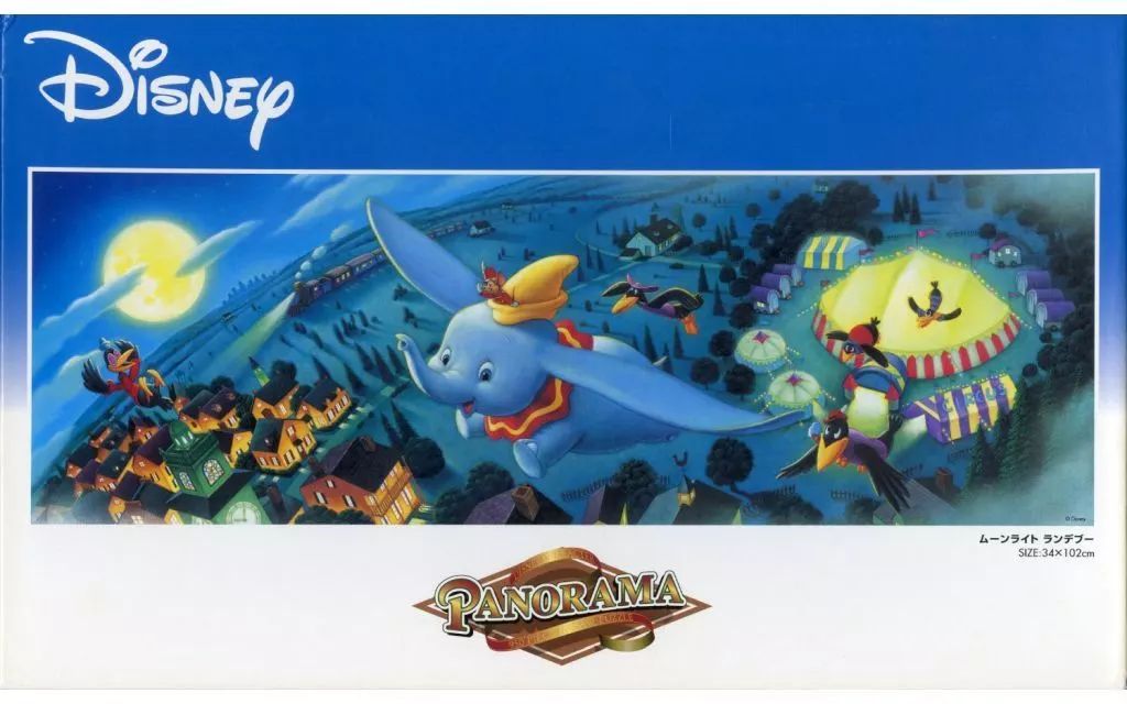 【お年玉セール特価】 中古】パズル ムーンライト ディズニー 「ダンボ」 ランデブー ジグソーパズル