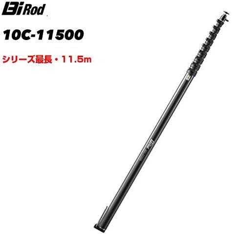 ルミカ LUMICA ビーアイロッド Bi Rod 10C-11500 高所撮影用ロング一脚