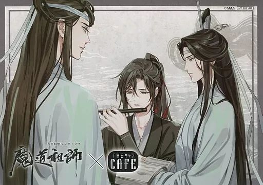 マグカップ・湯のみ　魏無羨＆藍忘機(反転) A4紙製ランチョンマット 「ラジドラ魔道祖師(MiMi)×THEキャラCAFE 2022」 フード・デザートメニュー注文特典 前半 中古】マグカップ・湯のみ 魏無羨＆藍忘機(向かい合う) A4紙製