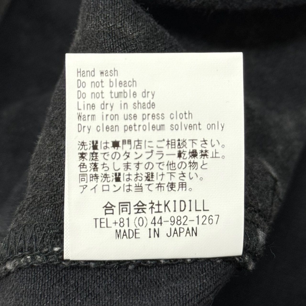 定価99000円 新品 KIDILL 23AW Chemical Denim Pants ケミカル 定価99000円 新品 KIDILL 23AW Chemical Denim Pants ケミカル