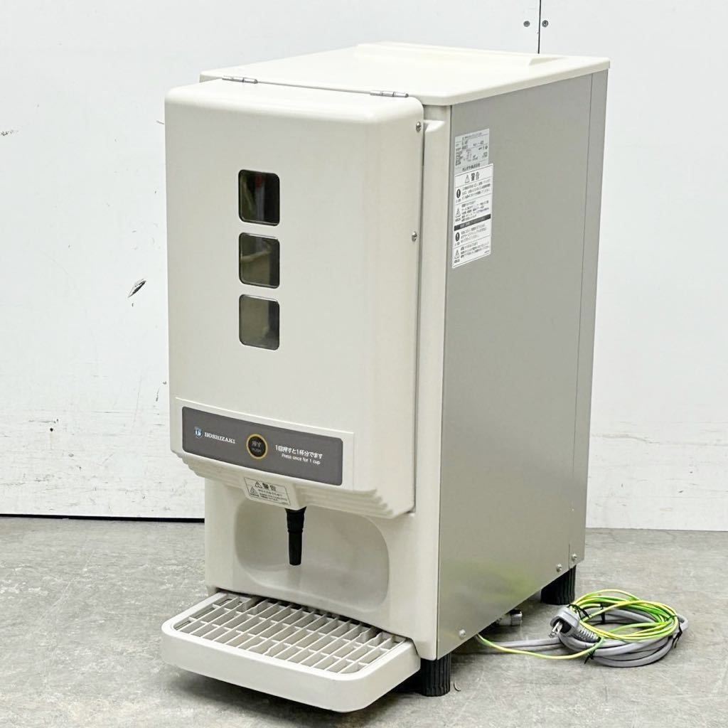 ホシザキ リキッドディスペンサー DL-1HTF 2018年製 味噌汁