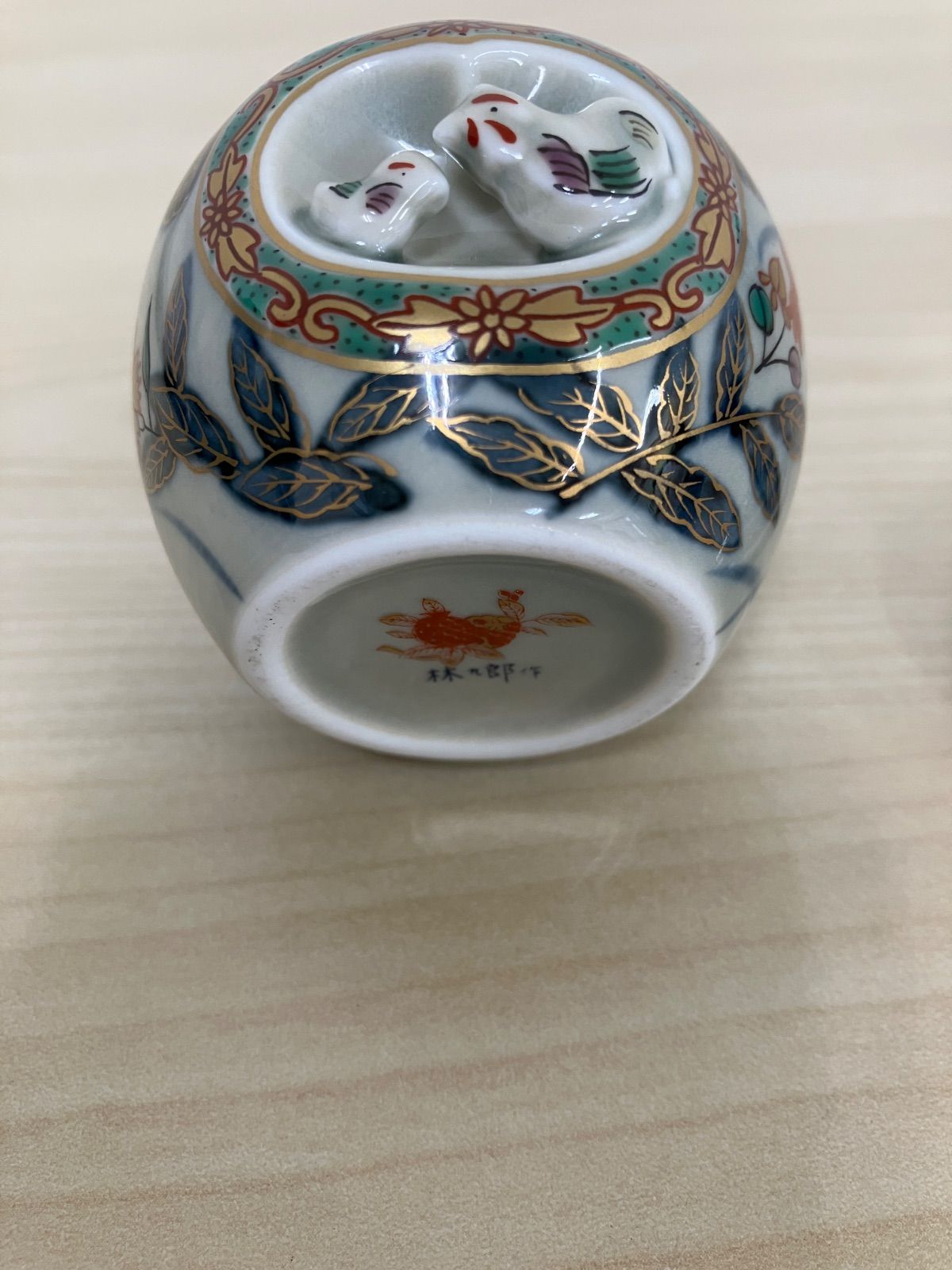 林九郎窯 古伊万里