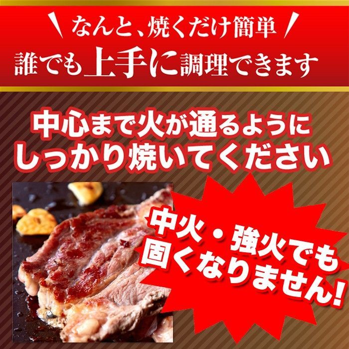 【超特大1ポンドステーキ】牛肩ロース熟成肉1ポンドステーキ 450g-5