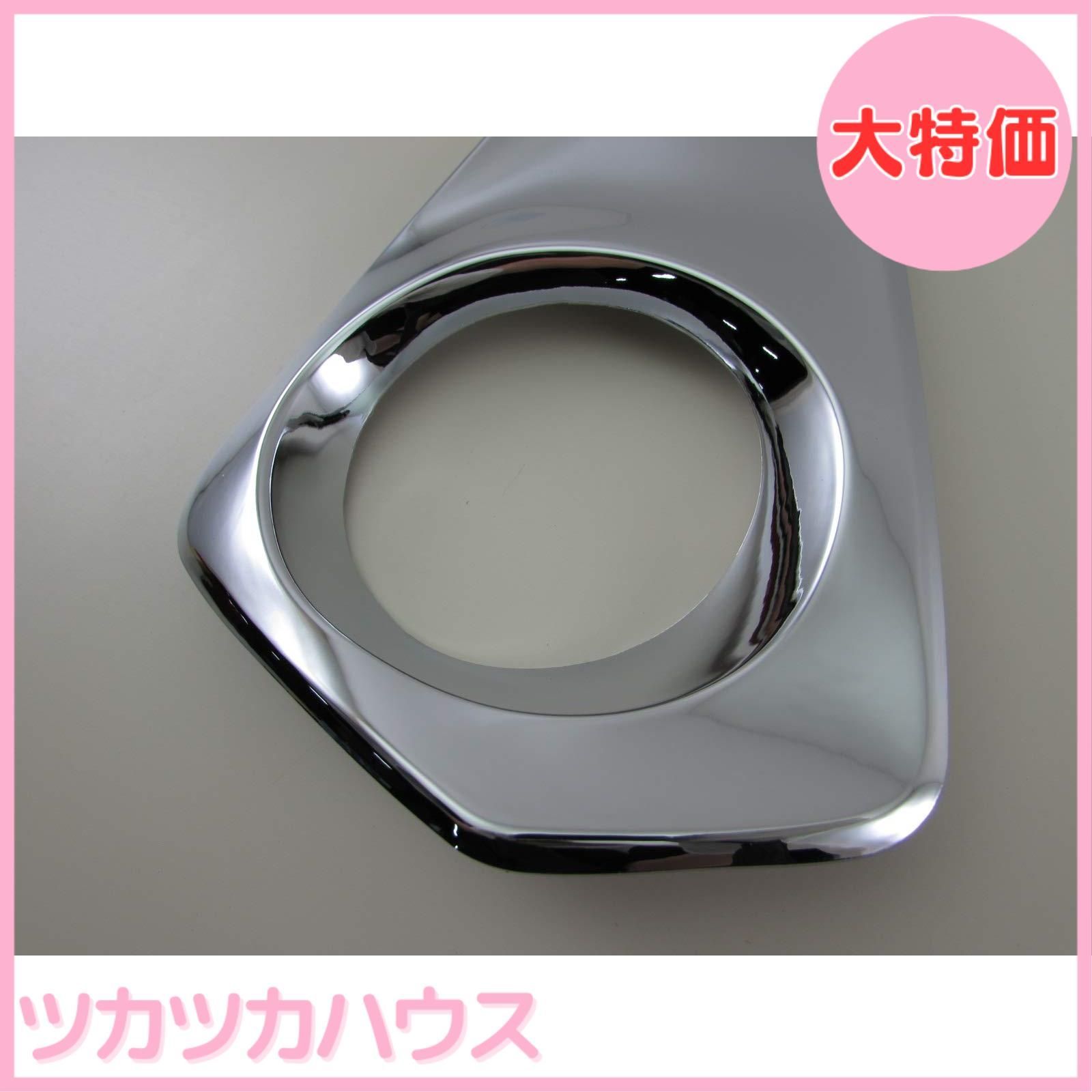 大特価】BRIGHTZ セレナ C27 前期 メッキフォグライトカバー