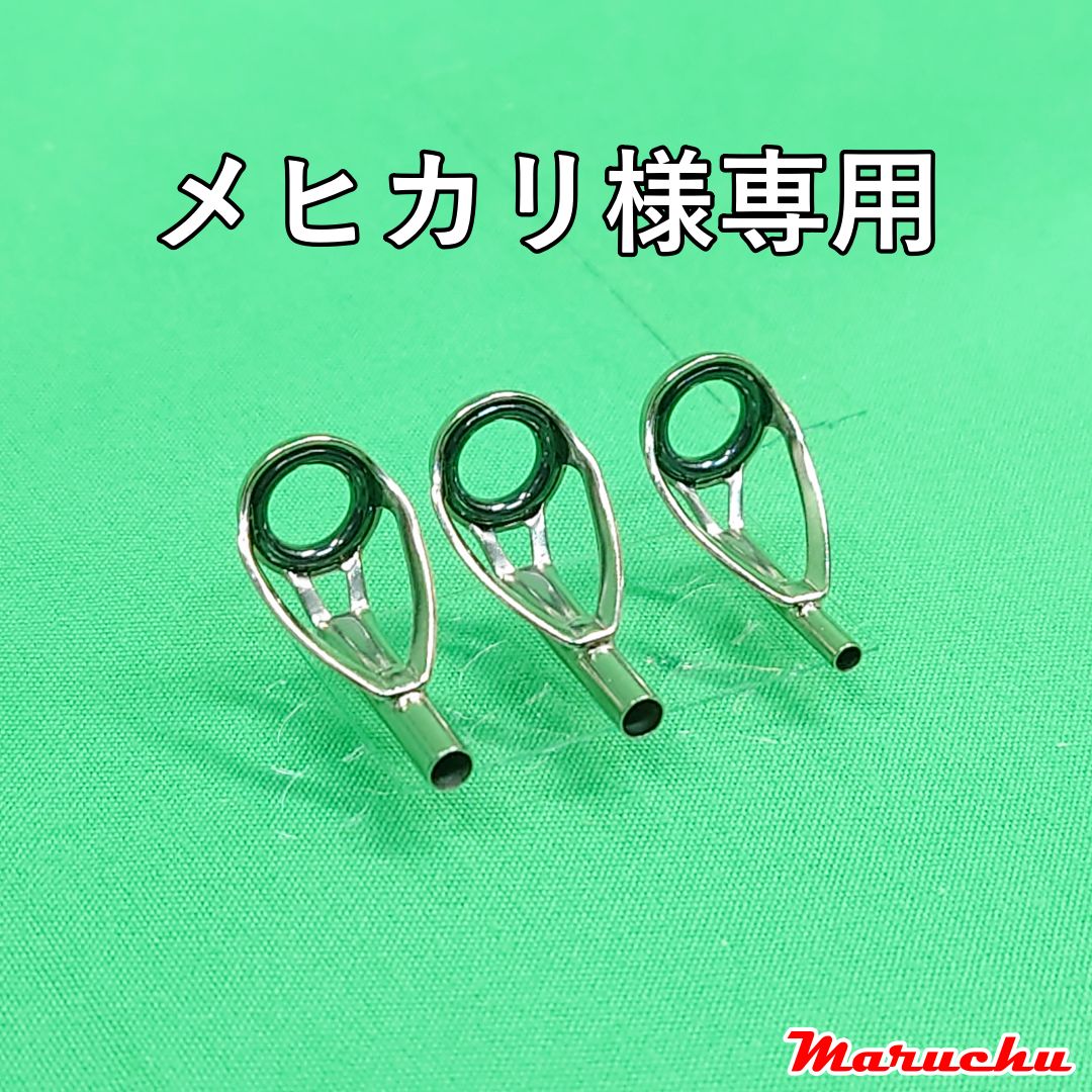 ぴ様専用 【公式通販】