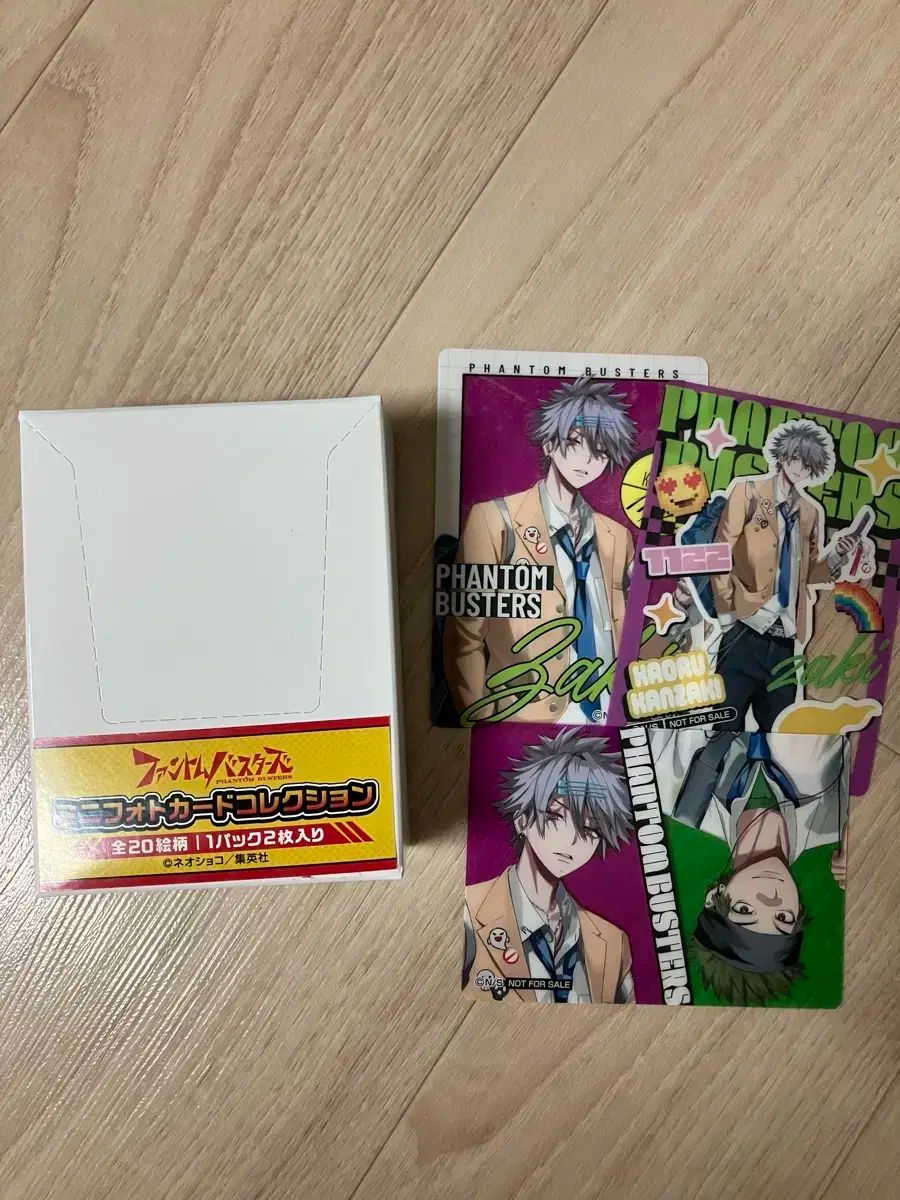 ファントムバスターズ ファンバス ミニフォトカードコレクション