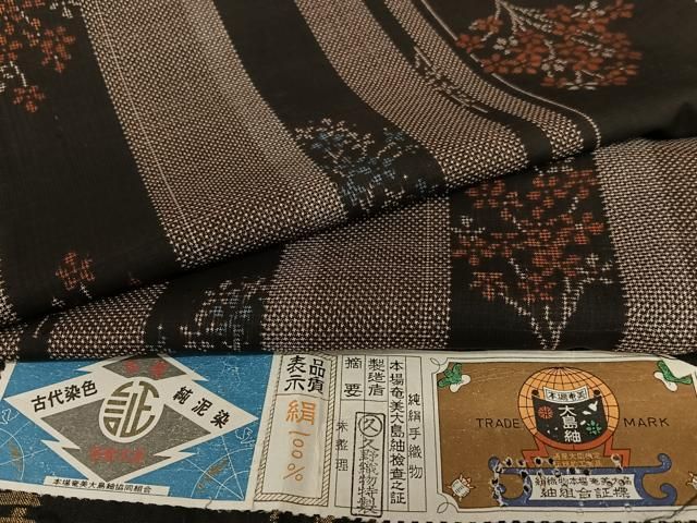 503mt31●織匠くぼた 本場大島紬 モダン縞柄 純泥染 ますいわ屋 証紙付● 503mt31○織匠くぼた 本場大島紬 モダン縞柄 純泥染 ますいわ屋