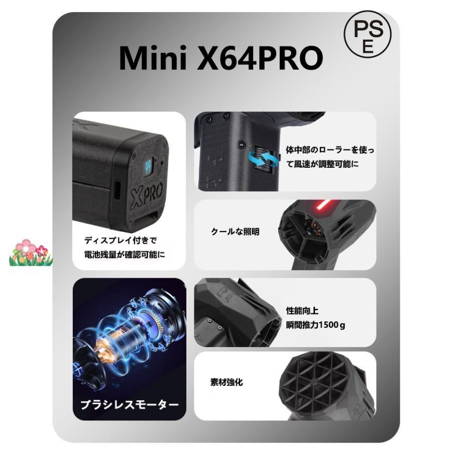 X64 ミニ 暴力ターボファン 車用バイオレント ブロワー ターボ