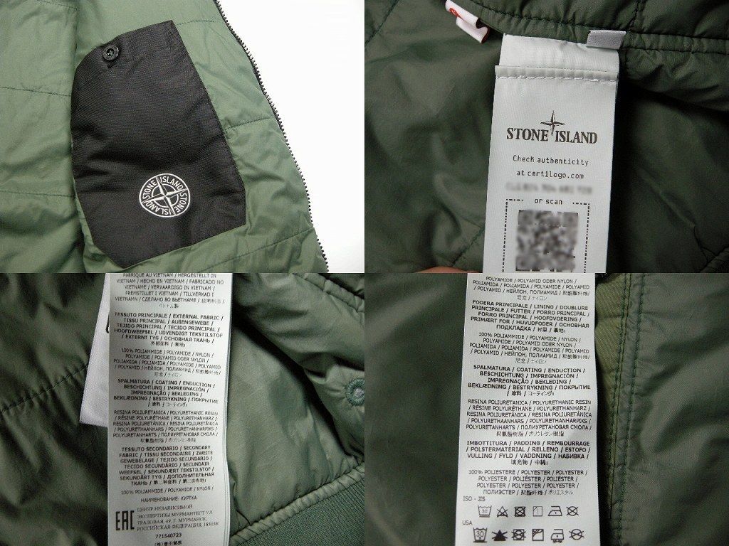 サイズM■新品■STONE ISLANDフード付き中綿ジャケット カーキ メンズ