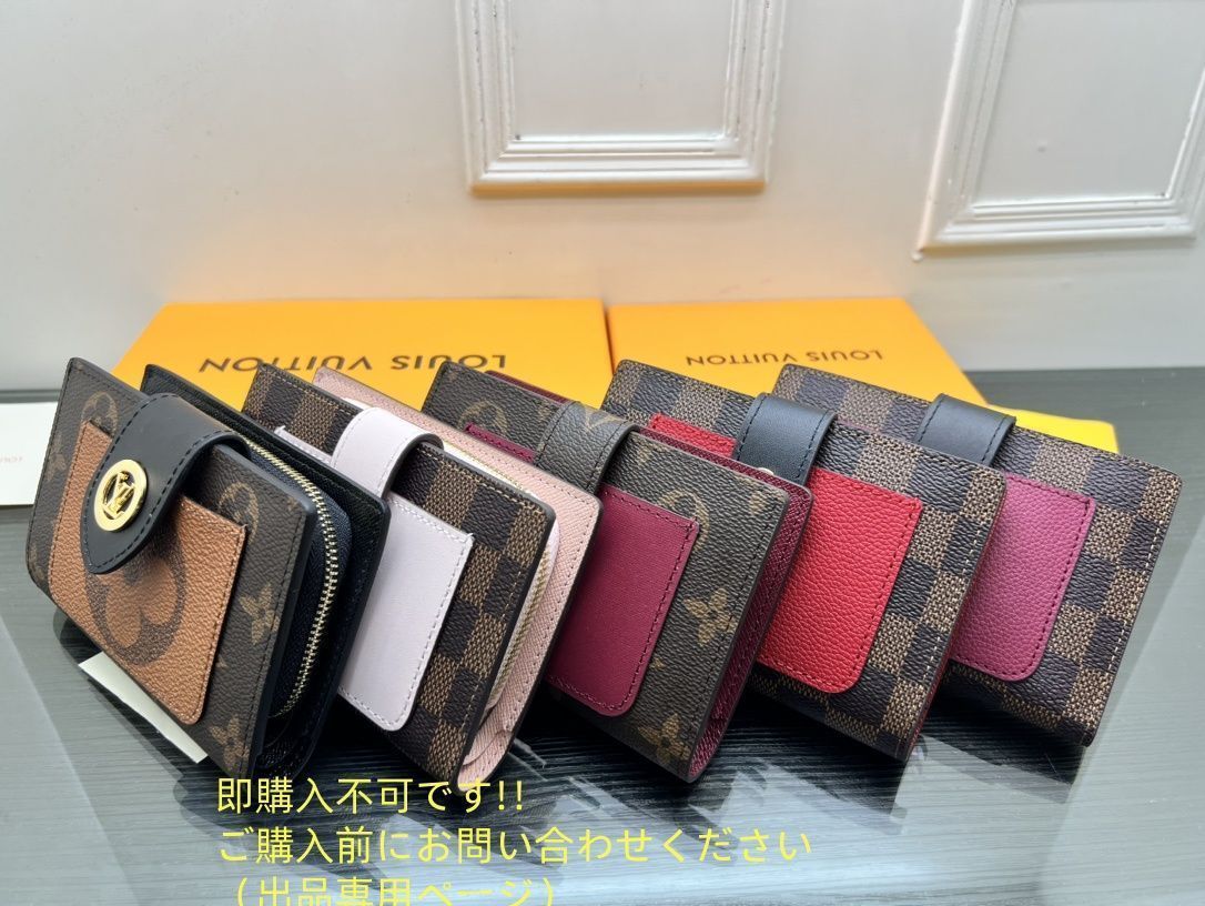 【国内入手困難・希少品】LOUISVUITTON★Lisa 折り畳み財布 ltlm-01.jpg