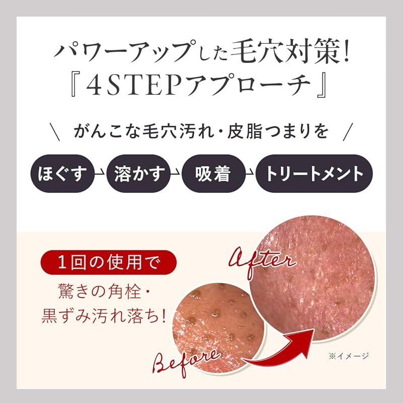 クレンジングバーム ブラックリペア