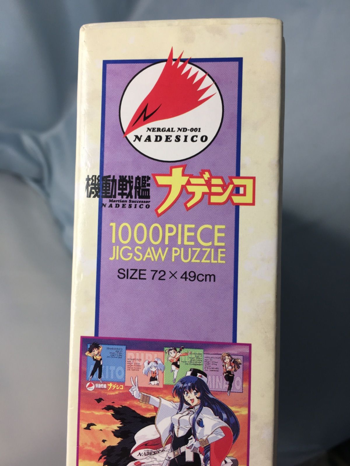 ナデシコの仲間たち ジグソーパズル - メルカリ