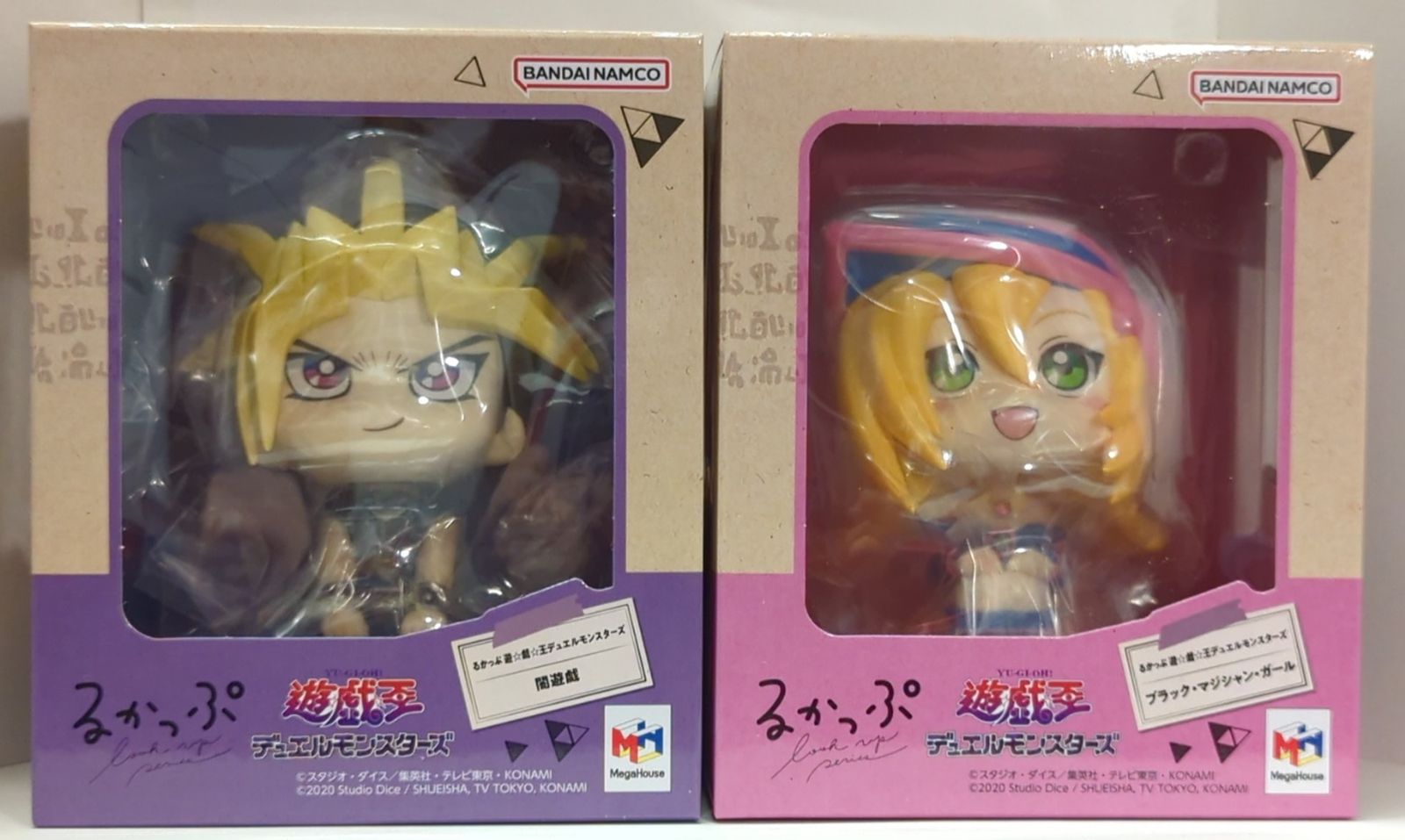メガハウス るかっぷ 遊☆戯☆王デュエルモンスターズ 闇遊戯