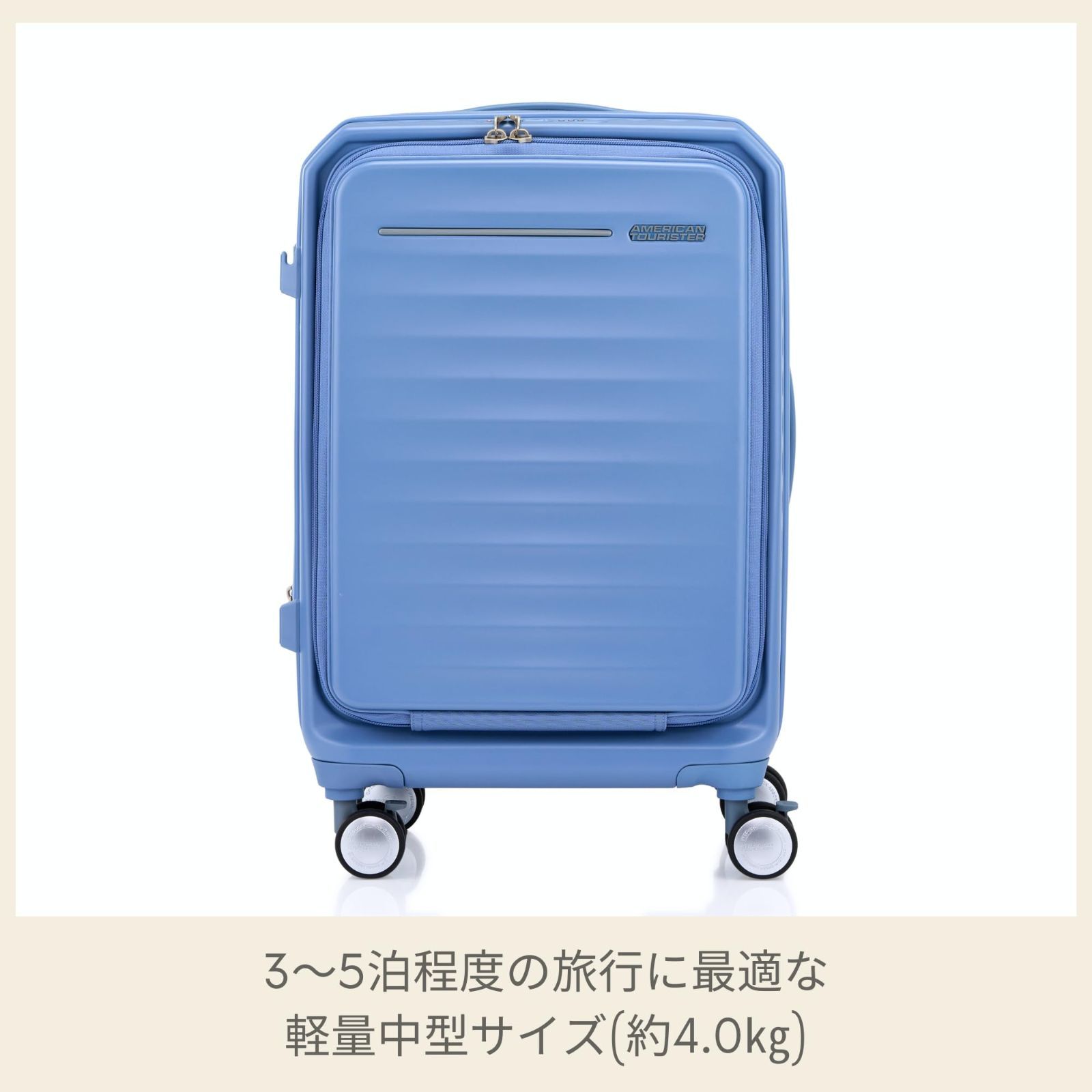 TSAロック ブレーキ付き