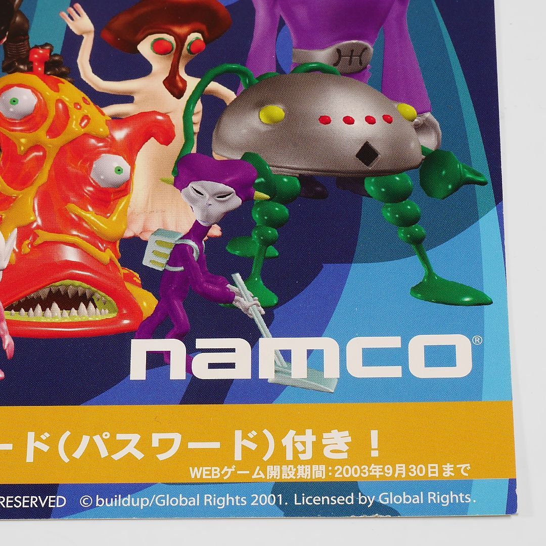純正インストラクションカード 宇宙大作戦チョコベーダー NAMCO