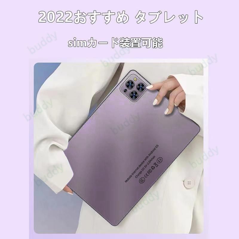 コスパ最高 タブレット