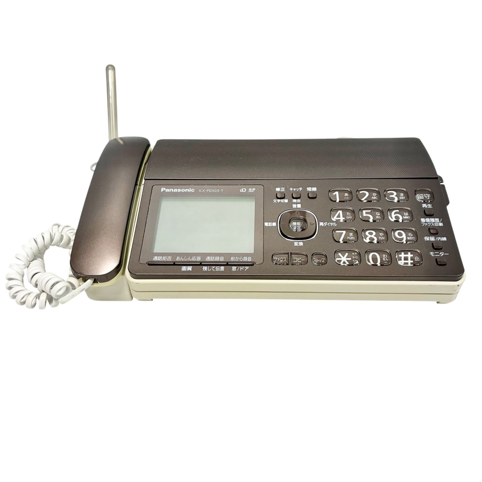 パナソニック FAXファックス KX-PD503-T Amazon.co.jp: パナソニック おたっくす デジタルコードレスFAX