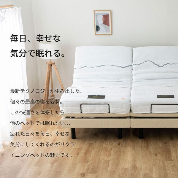 音声認識 電動ベッド セミダブル レギュラーマットレスセット ベッドフレーム マットレスセット リクライニングベッド 寝室家具〔代引不可〕 音声認識電動ベッド ハードマットレスセット SD（セミダブル） ベッド