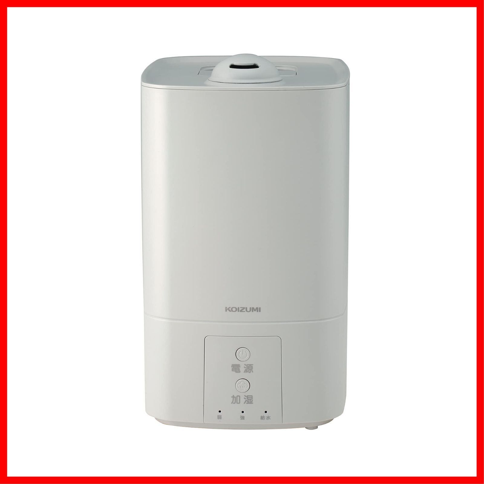 KOIZUMI コイズミ スチーム式 加湿器 KSK-3021 Amazon.co.jp: 【Amazon.co.jp限定】コイズミ モノクローム 加湿