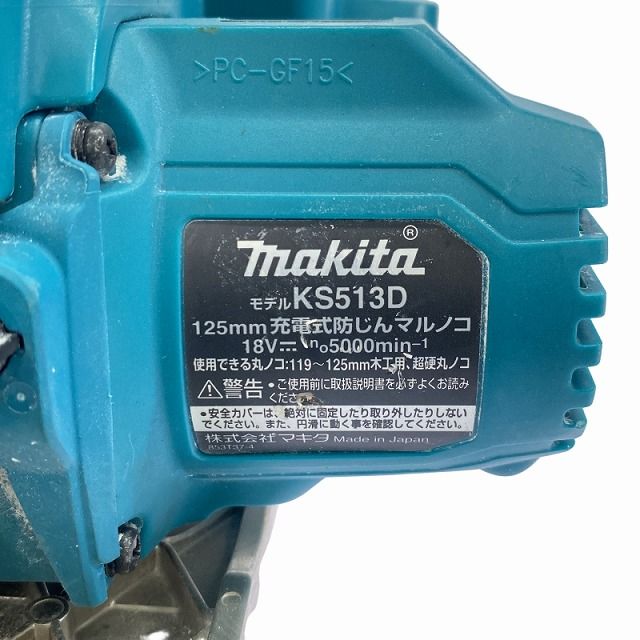 makita