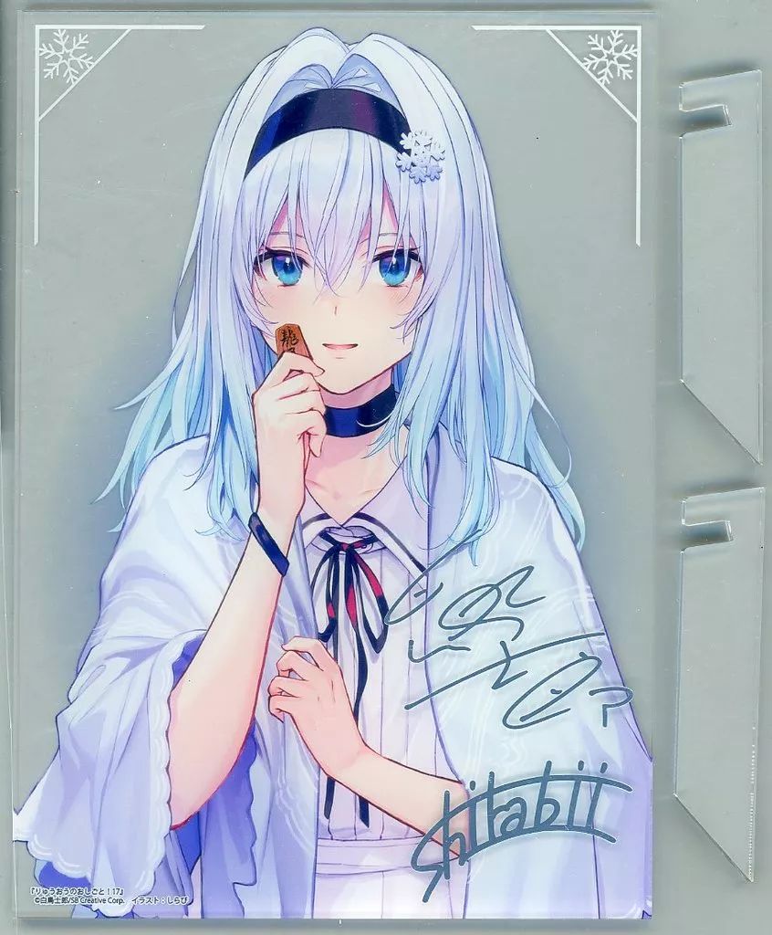 りゅうおうのおしごと　空銀子　限定アクリルパネル PS4/Switch「りゅうおうのおしごと！」空銀子のアクリル
