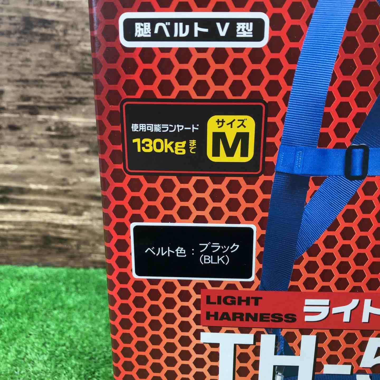 ライトハーネス