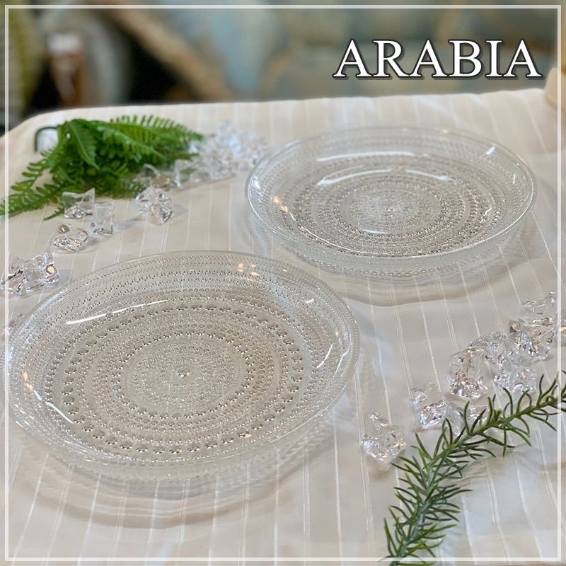 アラビア カステヘルミ プレート クリア 2枚セット ケーキ皿
