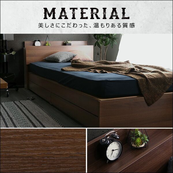 チェスト ベッド 約幅149.4cm ダブル オーク 宮付き コンセント付き 大人かわいいインテリア 組立品 ベッドルーム〔代引不可〕 チェスト ベッド ダブル 約幅149.4cm オーク 引出付き 宮付き 収納付