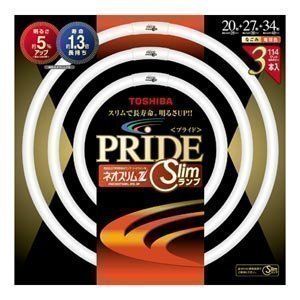 TOSHIBA ネオスリムZプライド 高周波点灯専用形蛍光ランプ 20W形+27W形+34W形 3本パック 電球色 FHC20-27-34EL-PD-3P 