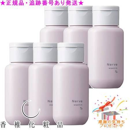 CATHY カシー ナーヴ ワイプミルク 180mL 6個セット プレゼント付
