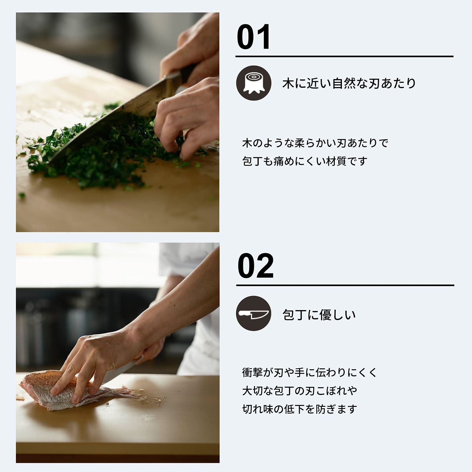 アサヒクッキンカット 抗菌